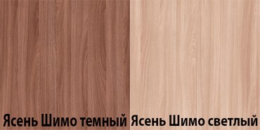 Ясень шимо темный это какой цвет Ясень шимо темный это
