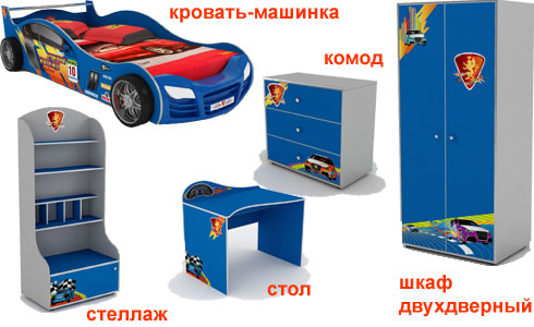Серия детской мебели R800